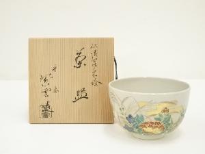 京焼　橋本紫雲造　仁清色絵四季花茶碗（共箱）